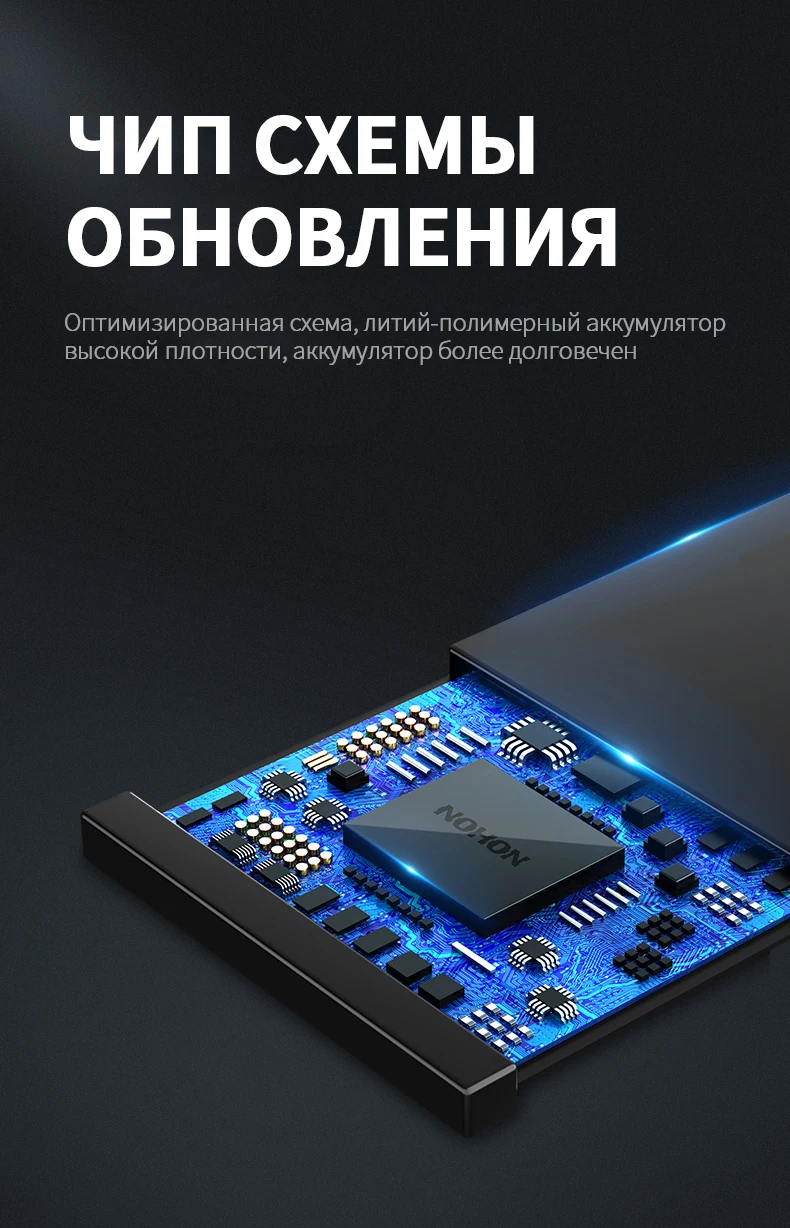 NOHON BM21 BM34 BM48 BM3A Батарея для Xiaomi Mi Note Pro 2 3 Note2 Note3 телефон Замена Bateria реального Ёмкость 3500 мА/ч, 4070 мА/ч