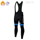 2020 академические зимние брюки, велосипедные длинные брюки, велосипедные брюки 12D pad, теплые флисовые велосипедные гоночные велосипедные зимние