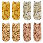 Носки женские с забавным принтом картофельных чипсов и 3D принтом