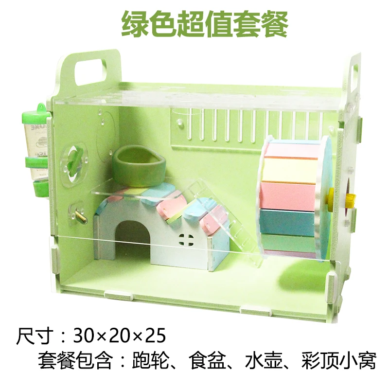 

Hamster cage acrylic transparent single, double and three-storey luxury super-large villa Golden Bear Baby Castle Suite