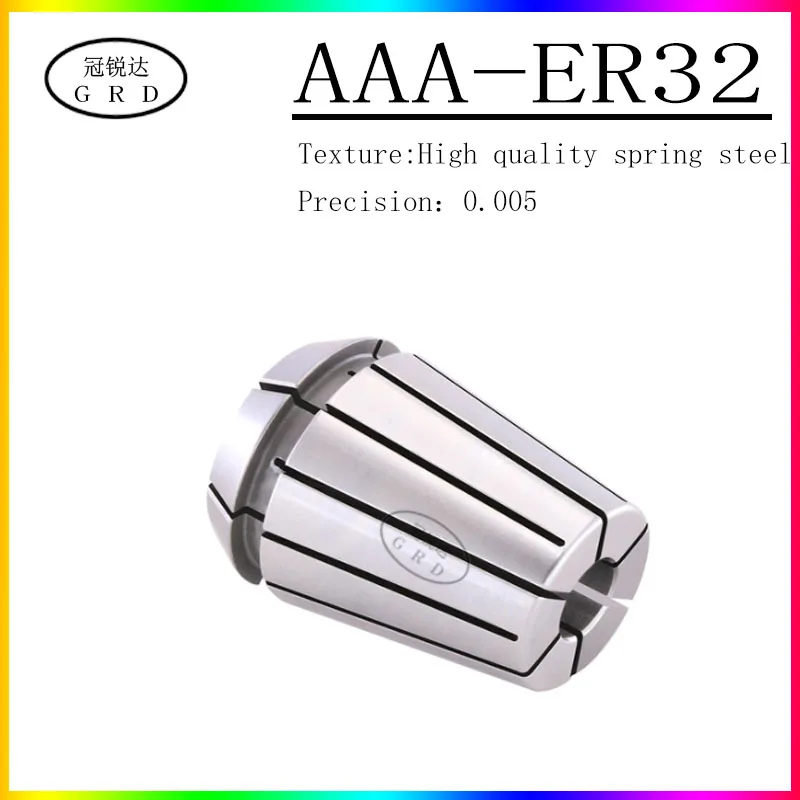 Бесплатная доставка/Цанга AAA ER32/высокоточная Цанга/Запорная Цанга/1 20 мм/0 005