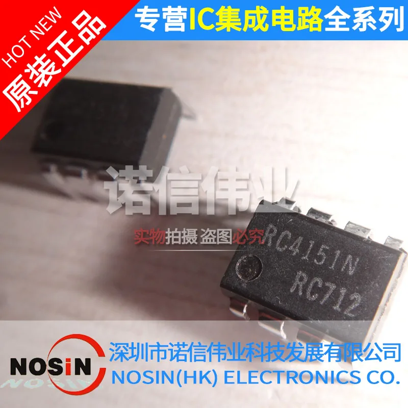1 шт.-50 шт./лот 100% оригинальный RC4151N RC4151 DIP-8 IC