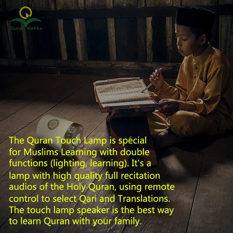 

The latest "Quran" player in 2020 supports Bluetooth speakers with TF card and bright bluetooth speakers with lights