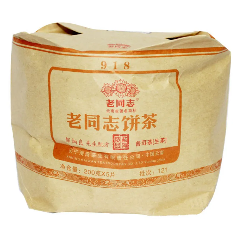 

China Yunnan High Quality Pu-erth Tea Lao Tong Zhi 200g Cake Weight Loss Green Food 918(121)Shu Pu'er