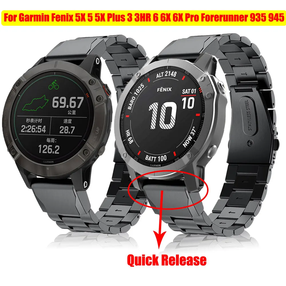 

Ремешок стальной для наручных часов Garmin Fenix 5X 5 5X Plus 3 3HR 6 6X 6X Pro Forerunner 935 945