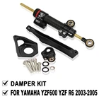 Стабилизатор руля для мотоциклов YAMAHA YZF600 YZF R6 2003 2004 2005 комплект креплений