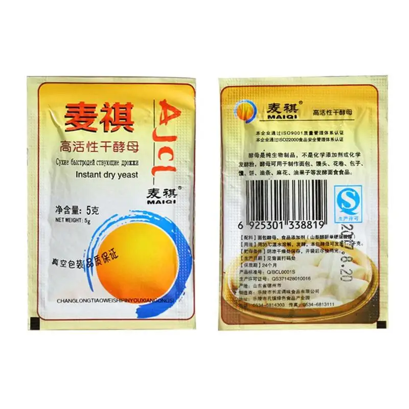 5 г домашние дрожжи порошок хлеб булочка кухонные аксессуары для