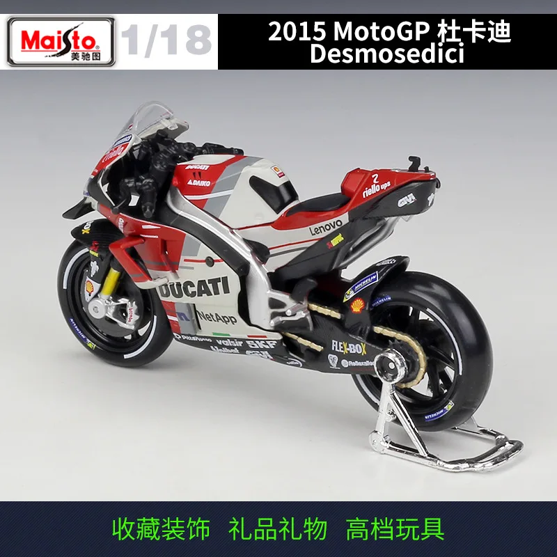 Maisto 1:18 DUCATI Desmosedici GP18 #04 Andrea Dovizioso гоночный литой мотоцикл| |