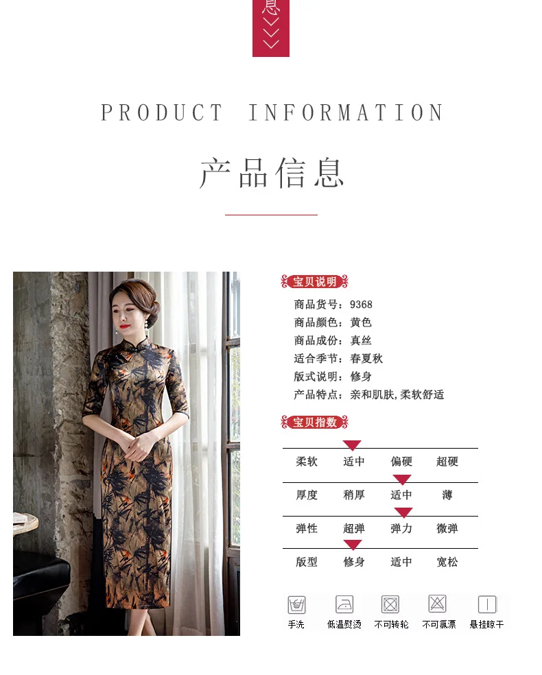 В китайском стиле Чонсам Винтаж юбка с принтом шелковое cheongsam qipao китайское традиционное платье для женщин Элегантное платье для женщин
