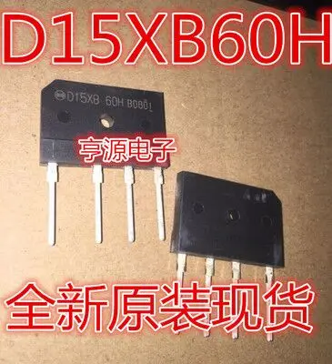 D15XB60 15A 600V новый оригинальный D15XB60H|Аксессуары для демонстрационных стендов| |