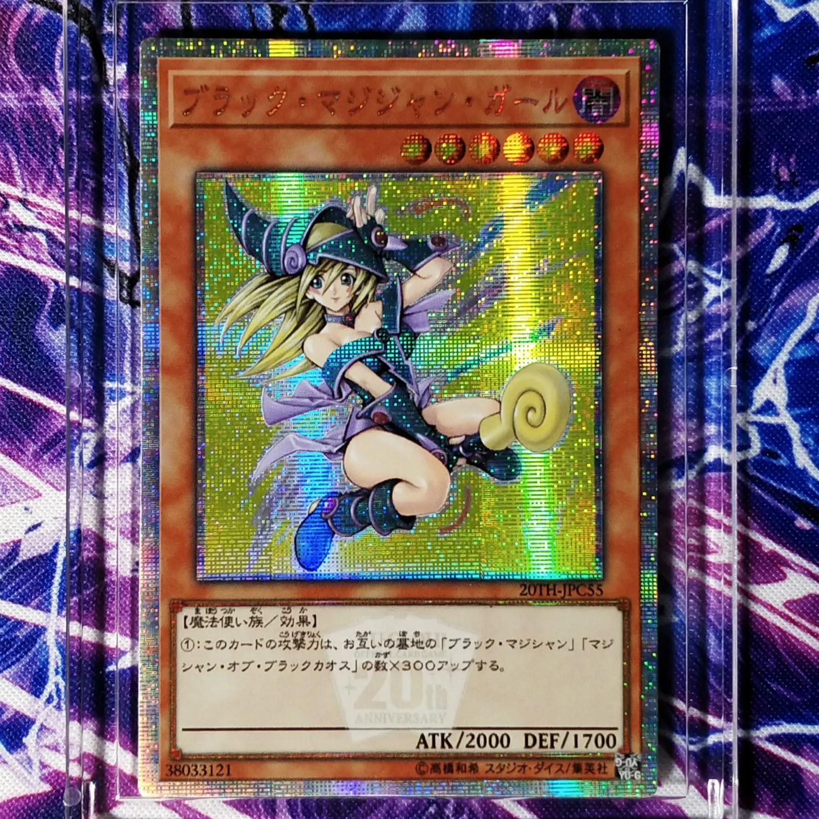 Yu Gi Oh DIY темная волшебница красочные игрушки Хобби Коллекционные коллекция