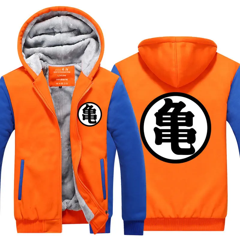 Толстовка с капюшоном на молнии с принтом Dragon Ball Z, унисекс, флисовый спортивный костюм, толстовка, пальто, куртка, зимний теплый костюм для косплея