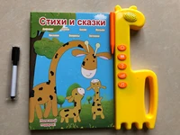 new russian sound ebook read sound book alphabet reading machines touch pad voice learning book baby toy early education russia