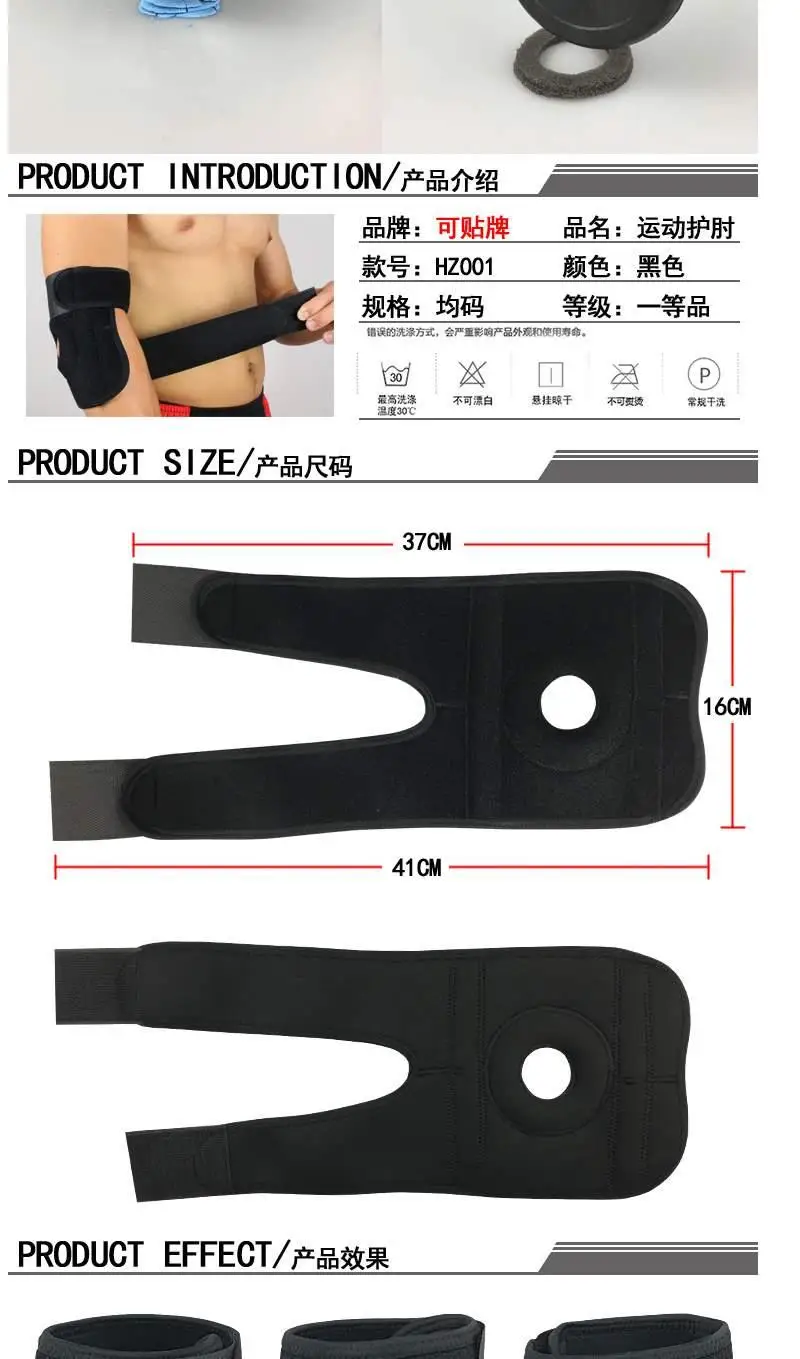 

Sports elbow joint pressure winding spring arm guard men and women's basketball badminton riding mountaineering fall protection