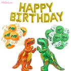 Игр тема джунгли динозавр вечерние воздушные шары, платье для дня рождения, Дино латексные шары с принтом динозавра из фильма Парк Юрского периода; Вечерние украшения