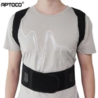 Aptoco Регулируемый Магнит Корректор осанки мужской корсет для спины пояс выпрямитель для фиксации плечевой корректор De Postura Suporte пояс