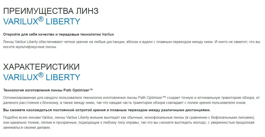 ESSILOR Varilux прогрессивные линзы 1,50 1,56 1,59(добавить 0,75~ 3,50) Liberty 3,0 очки по рецепту Мультифокальные линзы