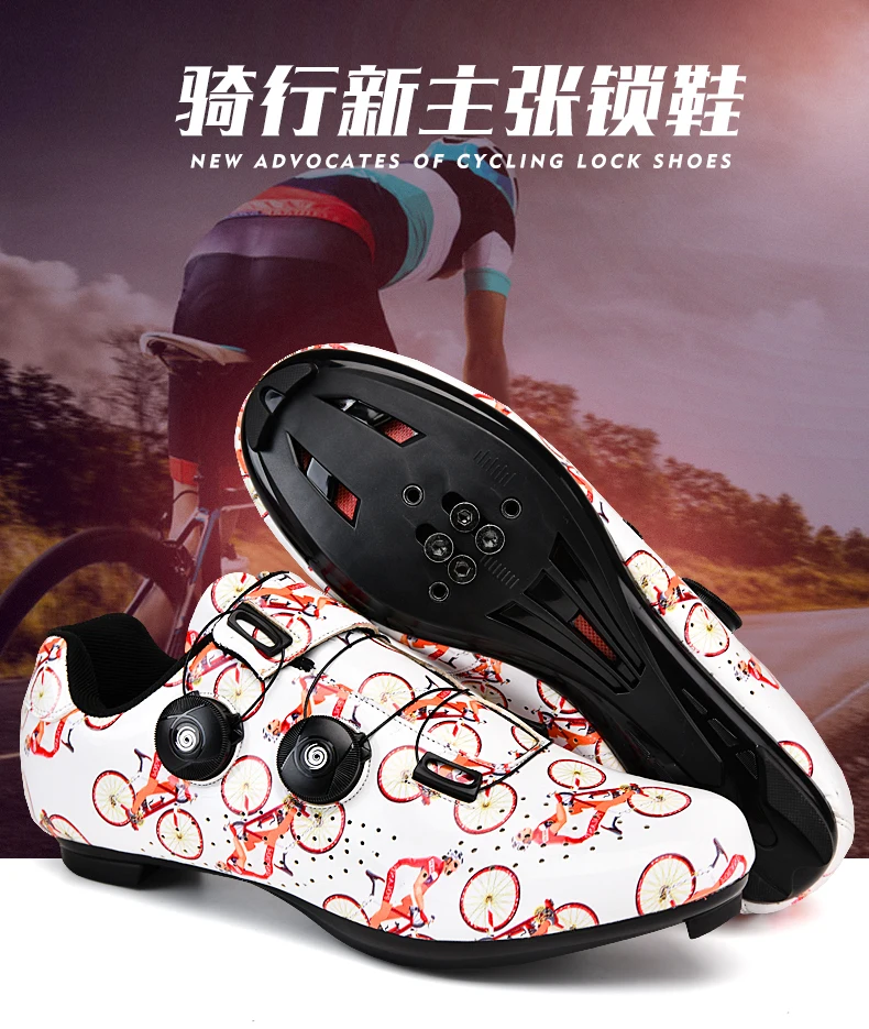 Кроссовки велосипедные унисекс дышащие самоблокирующиеся углеродные для езды