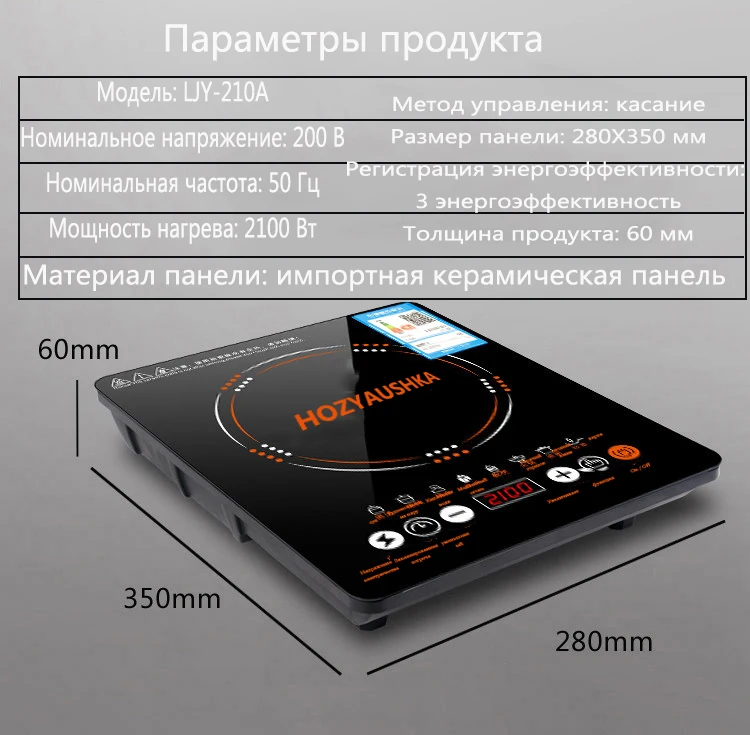 Индукционная плита домашняя сенсорная Жарка специальная высокая мощность домашний горячий горшок многофункциональная кухонная плита дешевле