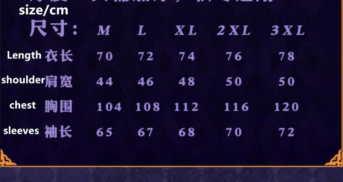 Мужская бейсбольная куртка форменная из аниме Невероятные приключения Джоджо