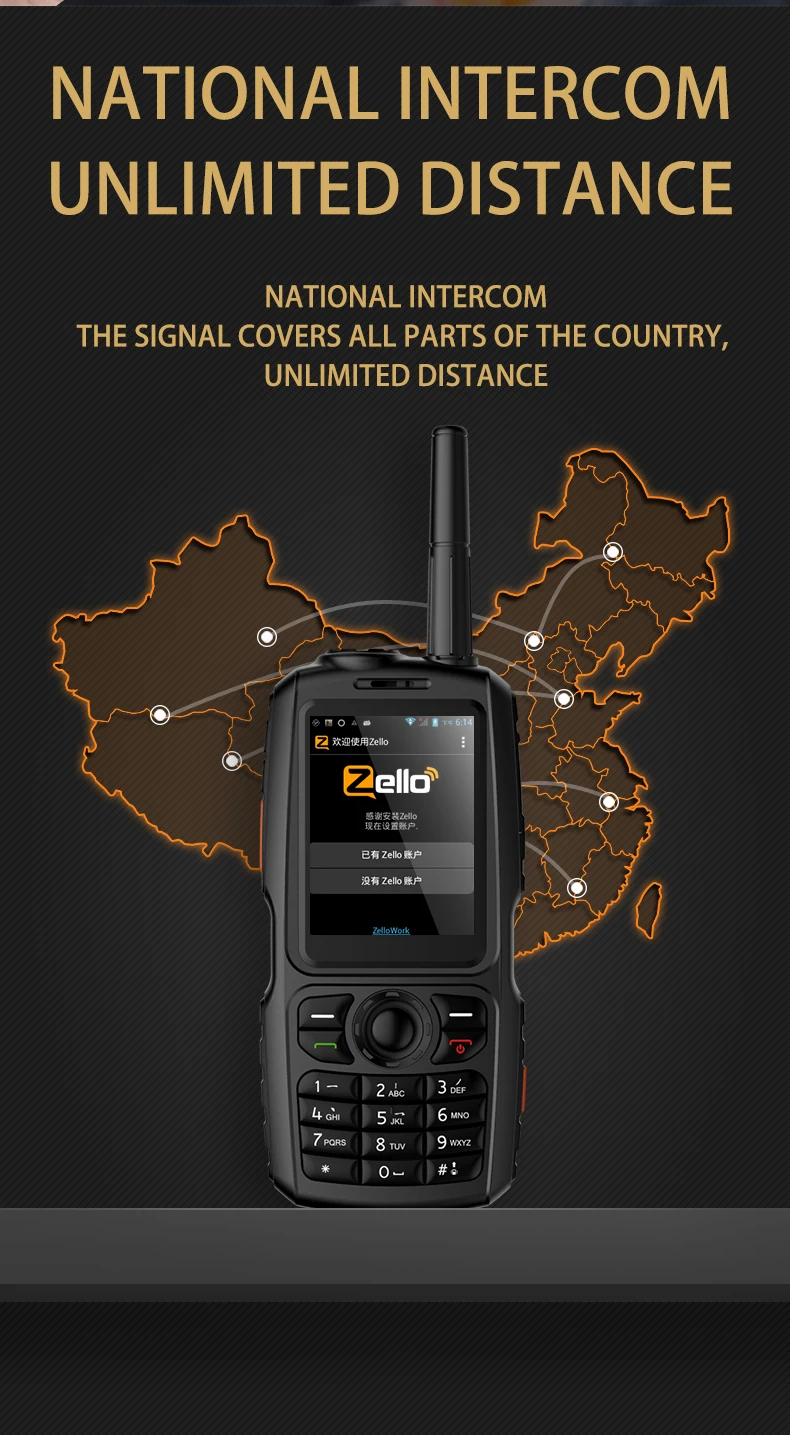 3g Wcdma Защищенный телефон Android с UHF 2W домофон PTT