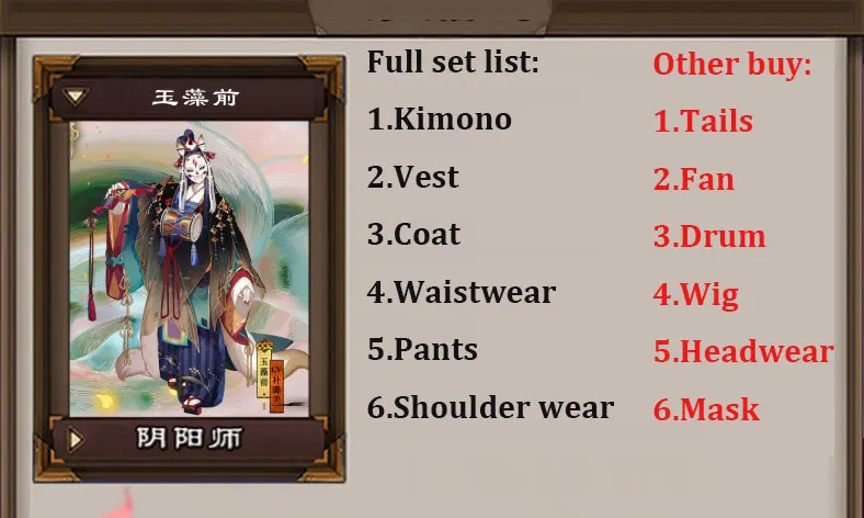 Индивидуальный размер SSR Onmyoji tamamo no Mae Косплей Костюм первое unawaken кимоно платье wafuku Униформа костюмы для Хэллоуина аниме одежда