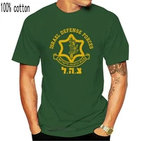 israel defense forces idf t shirt israeli military army funny design tee shirt