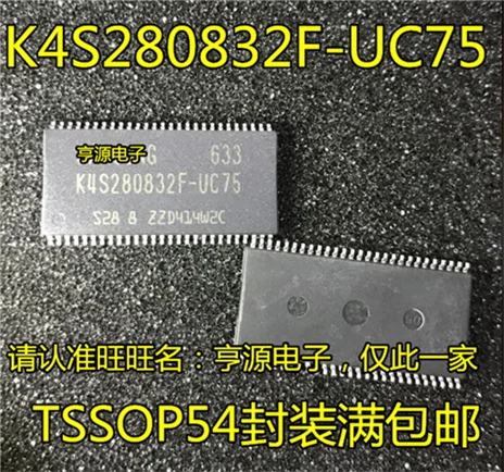 

K4S280832F-UC75 K4S280832F TSOP54 128MB