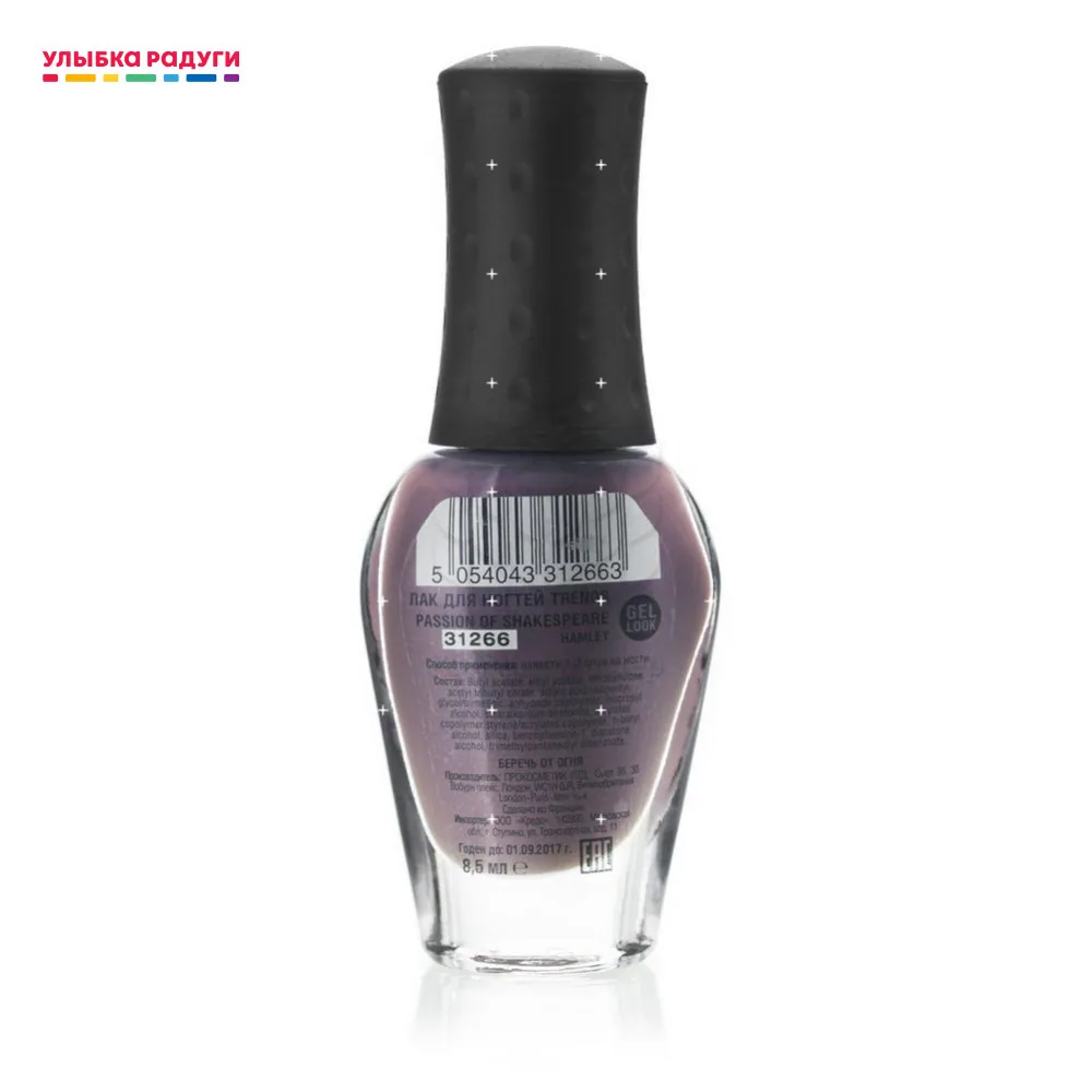 Лак для ногтей NailLook GelLook 8 5мл|Лак ногтей| |