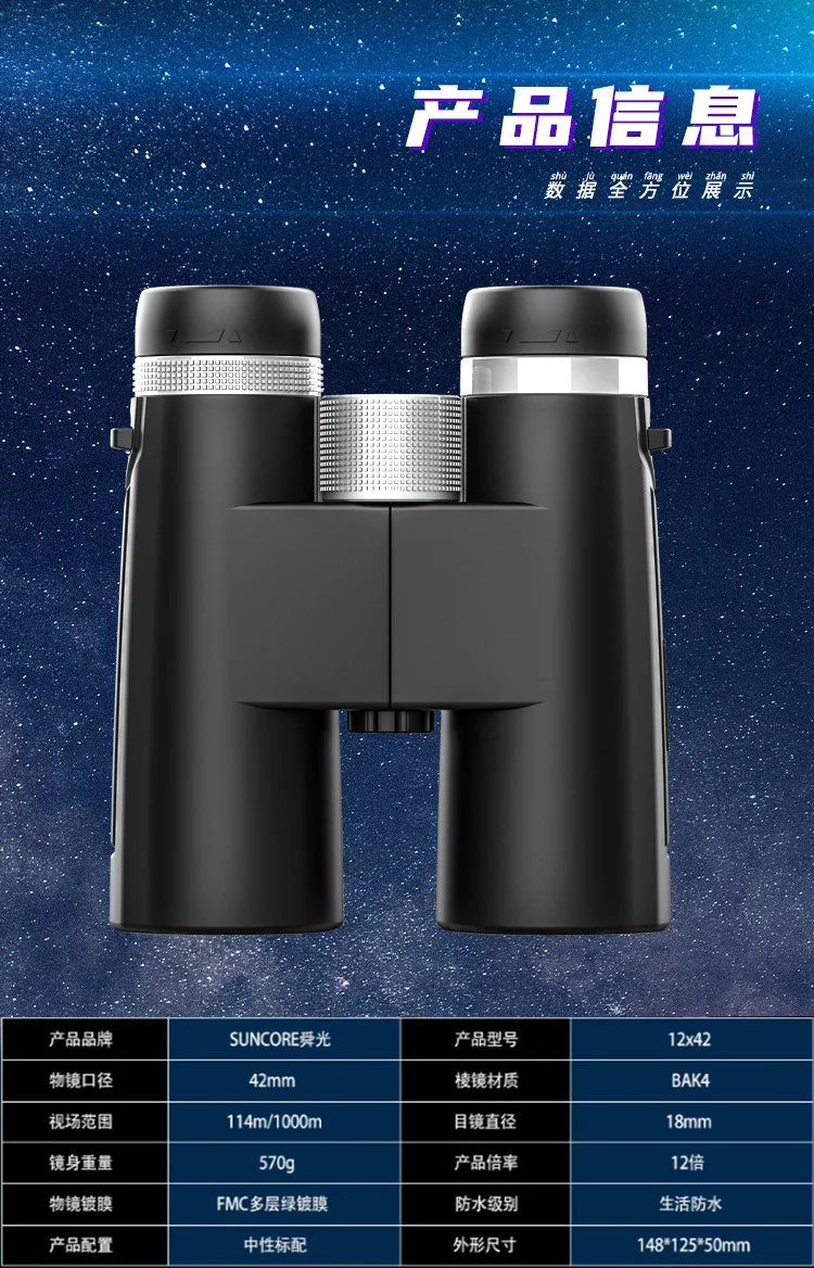 

Camping Binoculars Powerful Outdoor Black Spotting Telescope Hunting Equipment Professional Binoculares Telescope BG50TE