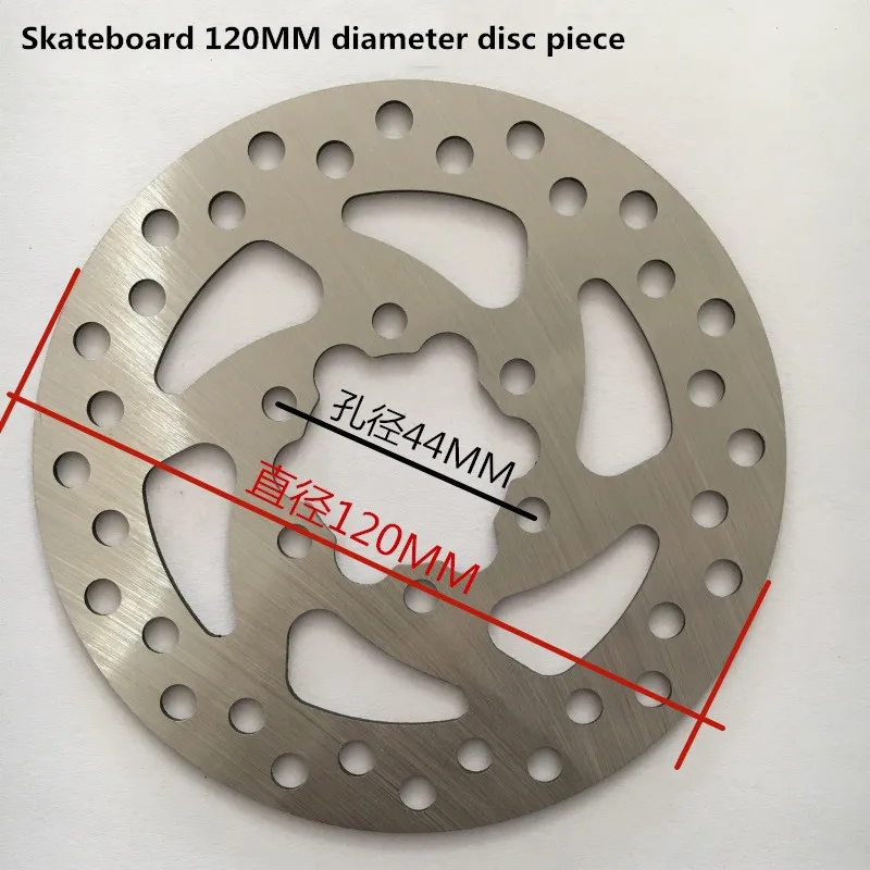 Внешний велосипедный дисковый тормоз ротор 120/140 мм Электрический скутер