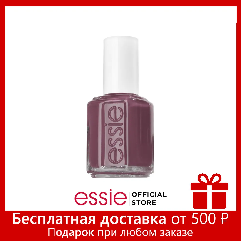 Essie Лак для ногтей оттенок 42 &quotКардиган из ангоры&quot 13 5 мл|Лак ногтей| |