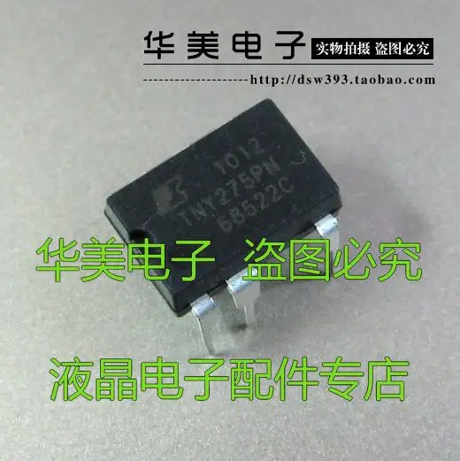 

Бесплатная доставка. Подлинный чип управления питанием ЖК TNY275PN DIP-7