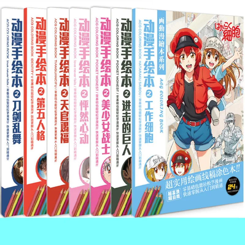 24 pages/book Anime My Hero Academia Natsume Yuujinchou DATE A LIVE Totoro Coloring Book For Children Painting Drawing Books