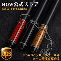 how official store how cue m4 pool cue stick 12 8mm tip how m4 pro shaft radial pin joint handmade play cue how cue billiard kit