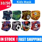 1050 шт., одноразовые маски для мальчиков