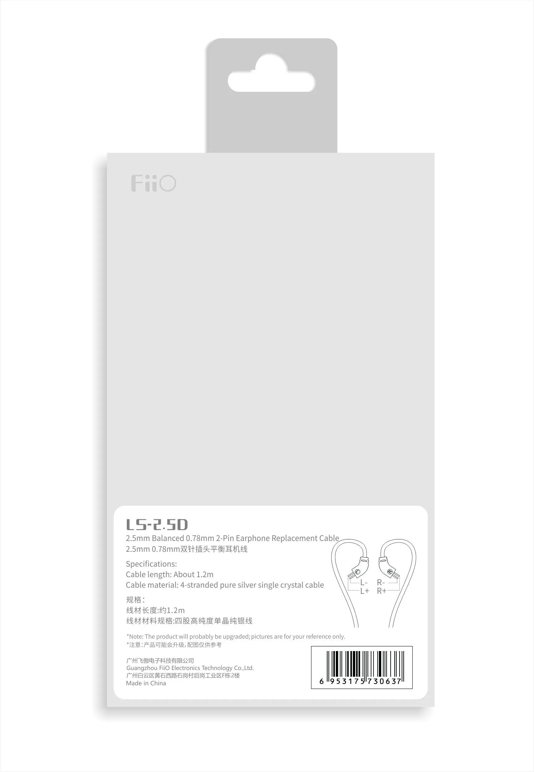 FiiO LS-2.5D/LS-3.5D/LS-4.4D 2,5/4,4 мм сбалансированный 3,5 мм несимметричный 2-контактный 0,78 мм наушников сменный кабель - Цвет: LS-2.5D(Balanced)