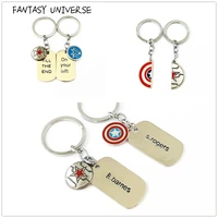 fantasy universe 2psc superhero winter soldier keychain captain high quality partner couple pendant original design jewelry