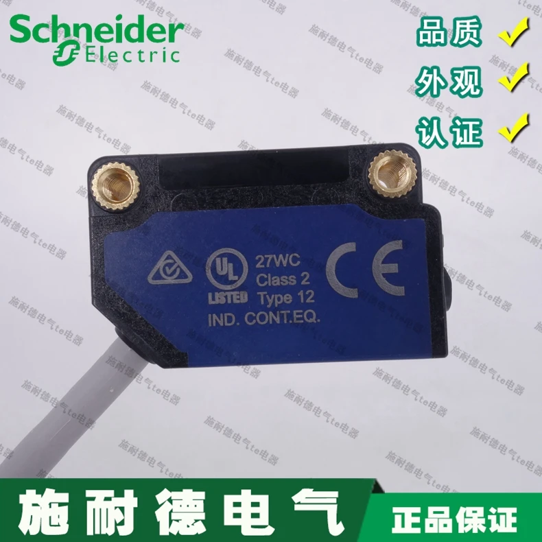 50 шт. XUM5APSBL2 PNP NO NC Schneider новый оригинальный фотоэлектрический переключатель