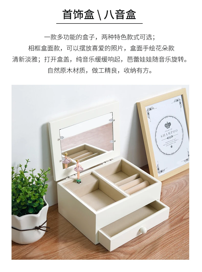 Wooden Photo Frame+ Music Box+ Jewelry Box Ballerina Music Box Gifts Birthday Presents for Girl Girlfriend Ballet Jewellery Box