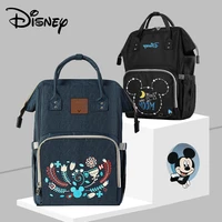 disney diaper bags 2020 new mummy baby bags with usb bottle insulation nappy bag minnie mickey handbag backpack for baby care