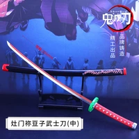 26cm kimetsu no yaiba cartoon kamado tanjirou sword keychain demon slayer blade of ghost keyring weapons model cosplay