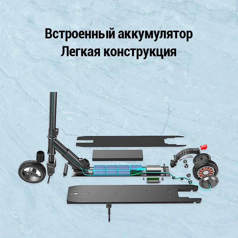 Электросамокат S1S 2 для детей и взрослых регулируемая высота ультралегкий