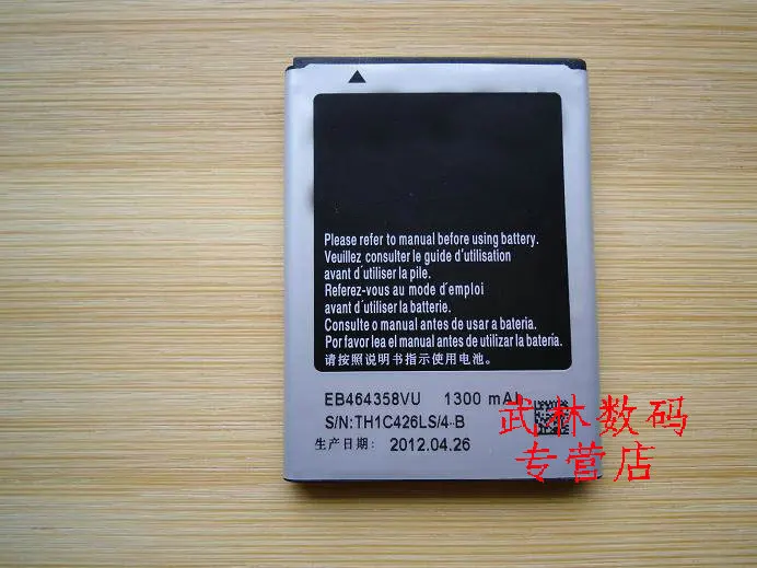 Батарея ALLCCX EB464358VU для Samsung S6108 I619 S6102 с хорошим качеством и лучшей ценой - купить по