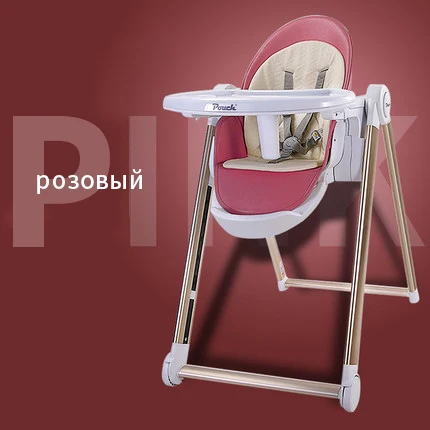 Детский стул для малыша обеденный Bebe сиденье высокий стул Путешествия многофункциональный стол портативный детский складной стул автокресло стол - Цвет: Pink