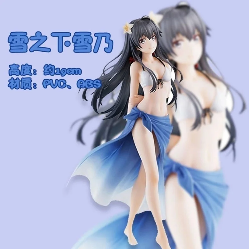 

Anime My Youth Romance Story Really Has A Problem Yukinoshita Yukino Summer Swimwear PVC Action Figure Collction Model Doll Toys