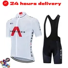 Комплект из дышащей трикотажной ткани для велоспорта, 2021