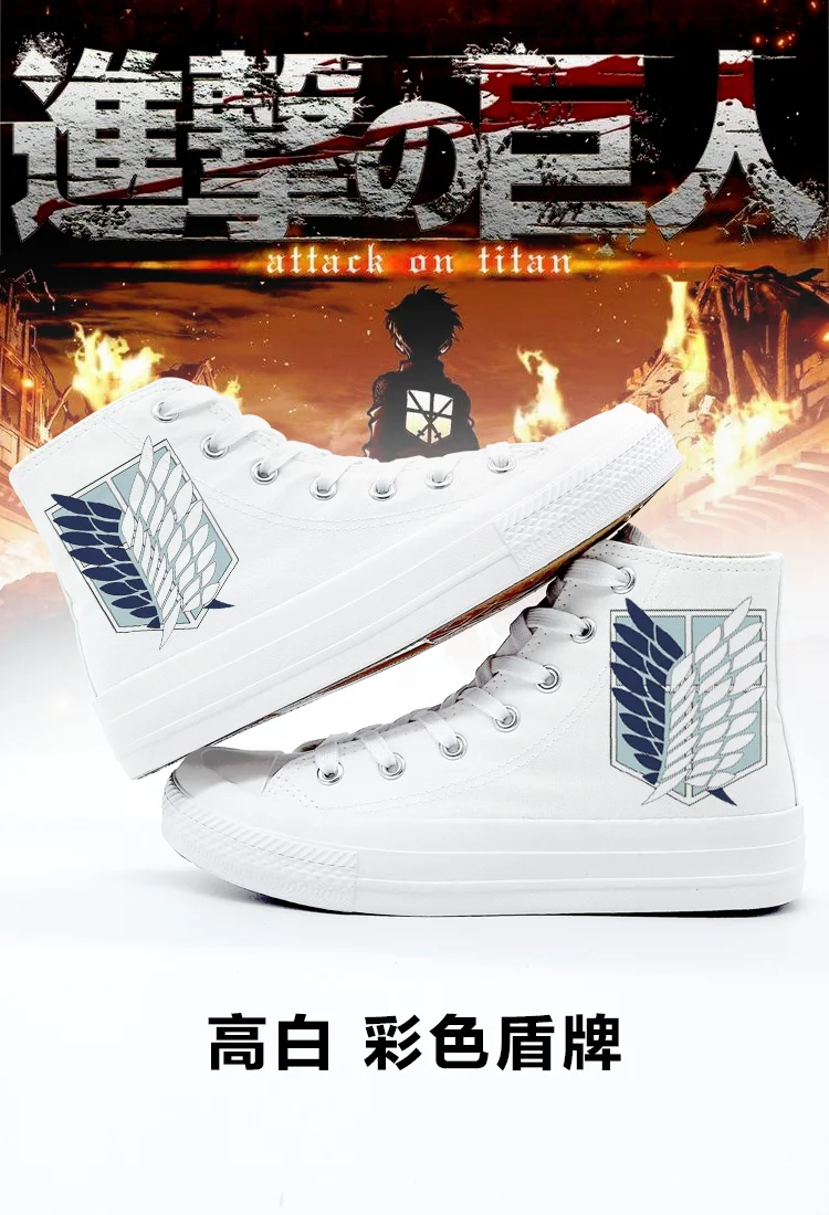 Обувь из вулканизированной резины с принтом атака на Титанов|attack on|attack on titanattack