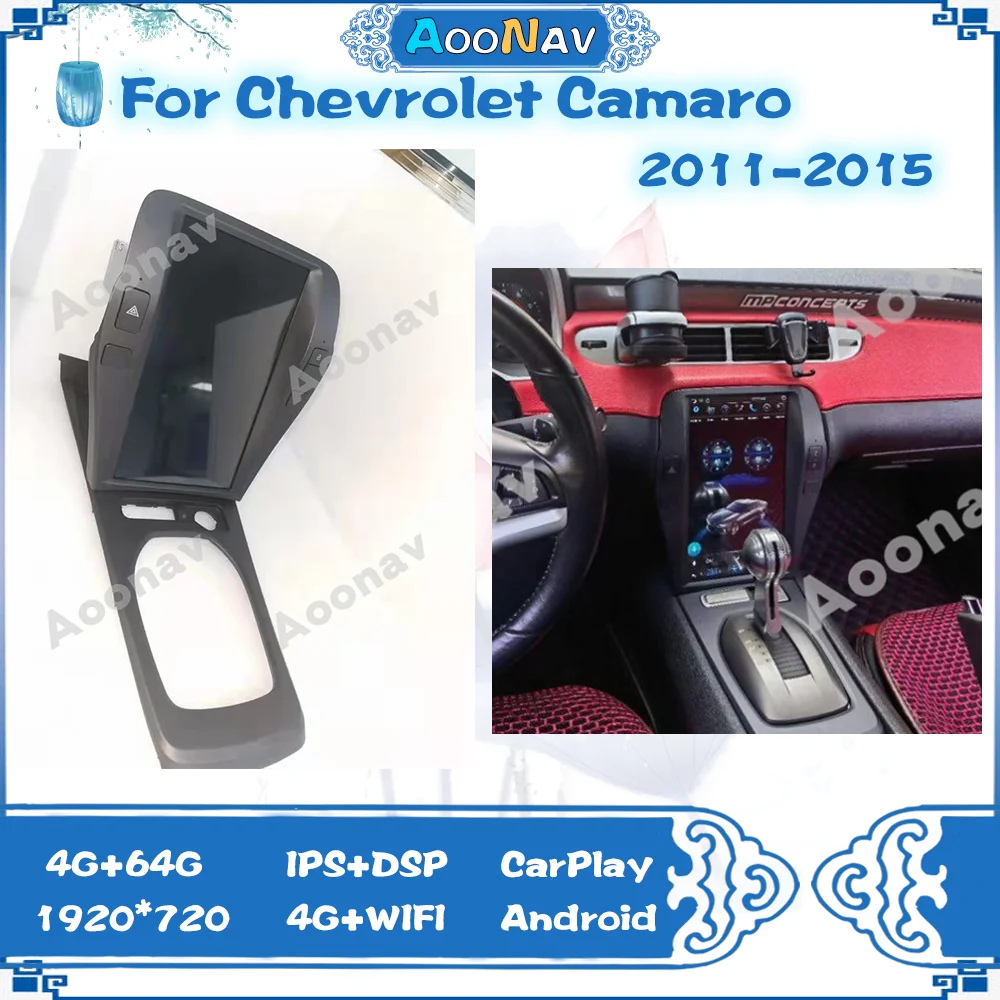 

Автомобильное мультимедийное радио для Chevrolet Camaro 2011-2015 Android Тесла Стиль Авто GPS Навигация стерео головное устройство плеер