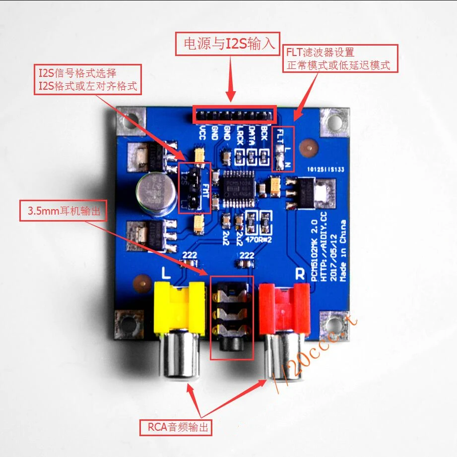 PCM5102/PCM5102A DAC декодер I2S вход 32 бит 384K с выходом для наушников 3 5|Комплекты умного